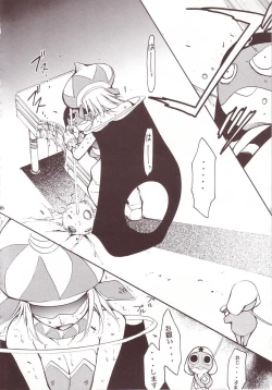 Page 45 of Hikari no Kuni