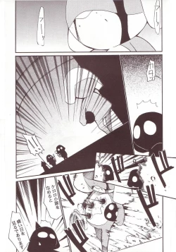 Page 4 of Hikari no Kuni