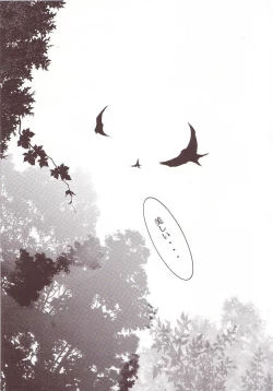 Page 88 of Hikari no Kuni