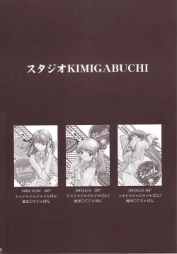 Page 97 of Hikari no Kuni