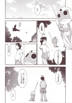 Page 9 of Hikari no Kuni