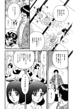 Page 106 of Ayla Deluxe vol.19