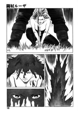 Page 160 of Ayla Deluxe vol.19