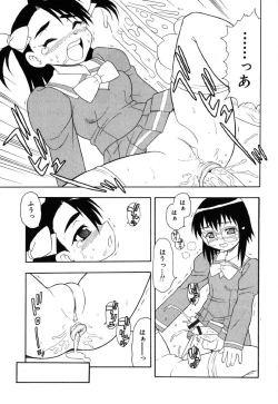 Page 42 of Ayla Deluxe vol.19