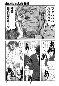 Page 46 of Ayla Deluxe vol.19