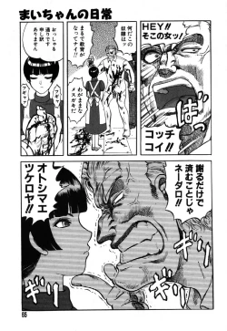 Page 61 of Ayla Deluxe vol.19