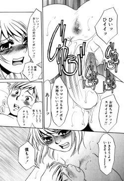 Page 76 of Ayla Deluxe vol.19