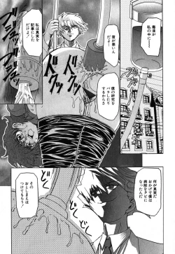 Page 81 of Ayla Deluxe vol.19