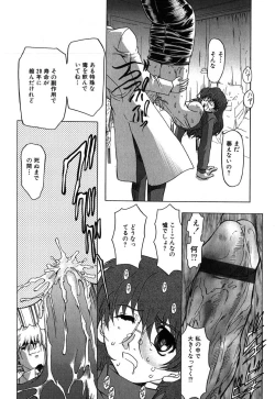 Page 94 of Ayla Deluxe vol.19