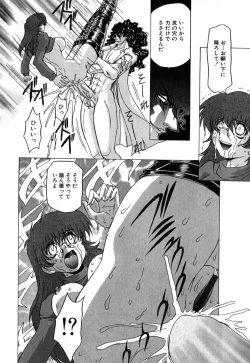 Page 96 of Ayla Deluxe vol.19