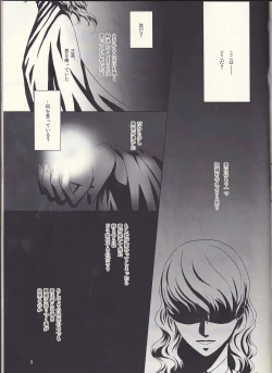 Page 4 of what happened?!