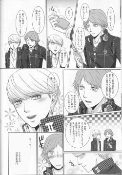 Page 9 of what happened?!