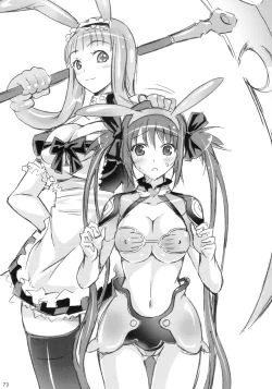 Page 73 of KURARA BOX