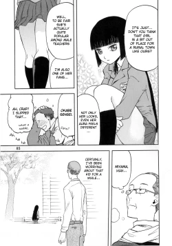 Page 4 of blue snow blue Soushuuhen 1 scene.3