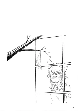 Page 15 of Ana ga attara dashitai