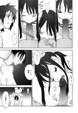 Page 115 of WARUIKOTO IIKOTO