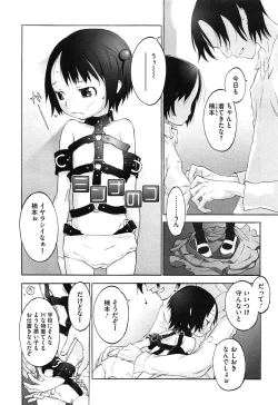 Page 123 of WARUIKOTO IIKOTO