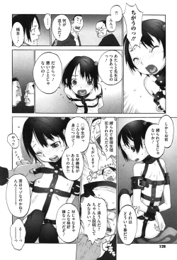 Page 128 of WARUIKOTO IIKOTO