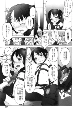 Page 129 of WARUIKOTO IIKOTO