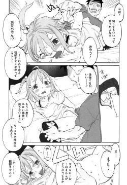 Page 147 of WARUIKOTO IIKOTO