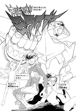 Page 192 of WARUIKOTO IIKOTO