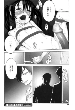 Page 58 of WARUIKOTO IIKOTO