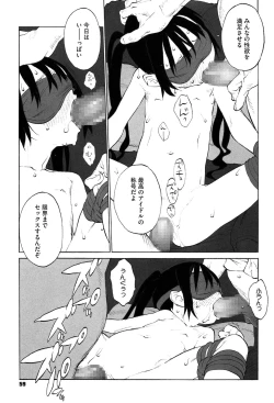 Page 61 of WARUIKOTO IIKOTO