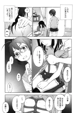 Page 92 of WARUIKOTO IIKOTO