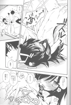 Page 14 of Nee-chan ga Kawaii kara Otouto ga Yokujou suru