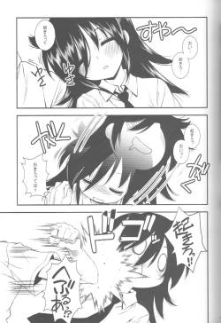 Page 4 of Nee-chan ga Kawaii kara Otouto ga Yokujou suru