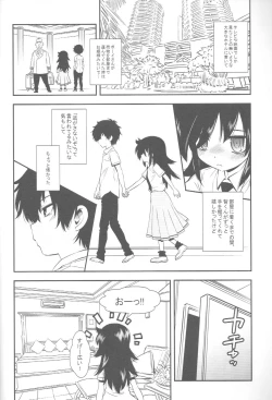 Page 7 of Nee-chan ga Kawaii kara Otouto ga Yokujou suru