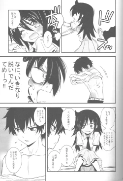 Page 8 of Nee-chan ga Kawaii kara Otouto ga Yokujou suru