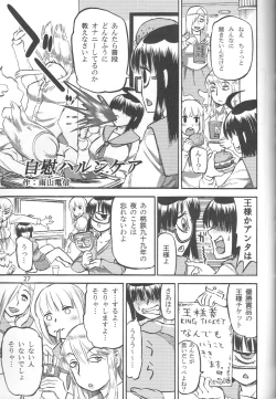 Page 28 of INN Harncare