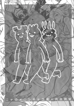 Page 2 of INN Harncare