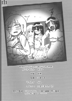 Page 40 of INN Harncare