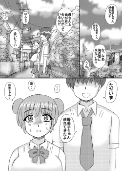 Page 28 of Jukubo to Imouto to Kanojo Haramase