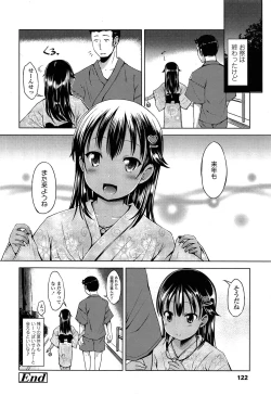 Page 122 of Comic LO 2013-11 Vol. 116