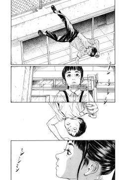 Page 127 of Comic LO 2013-11 Vol. 116