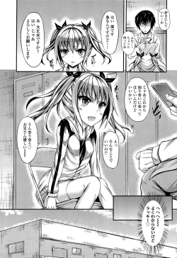 Page 165 of Comic LO 2013-11 Vol. 116