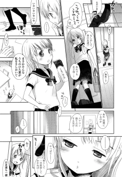 Page 17 of Comic LO 2013-11 Vol. 116