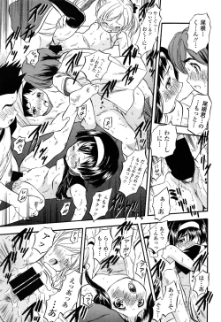 Page 279 of Comic LO 2013-11 Vol. 116