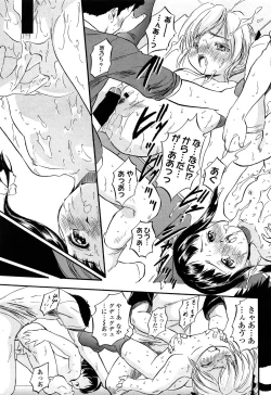 Page 281 of Comic LO 2013-11 Vol. 116