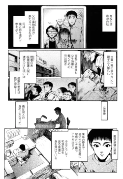 Page 284 of Comic LO 2013-11 Vol. 116