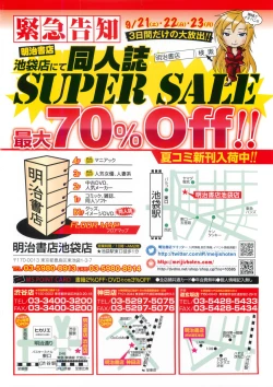 Page 2 of Comic LO 2013-11 Vol. 116