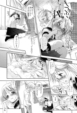Page 35 of Comic LO 2013-11 Vol. 116