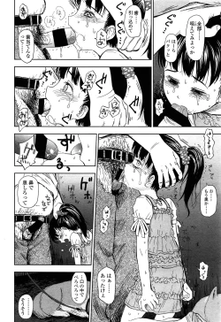 Page 400 of Comic LO 2013-11 Vol. 116