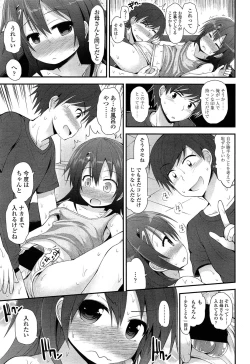 Page 65 of Comic LO 2013-11 Vol. 116
