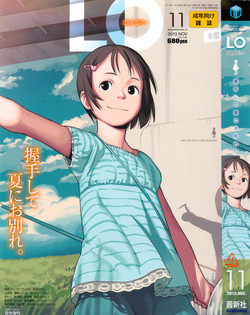 Download Comic LO 2013-11 Vol. 116