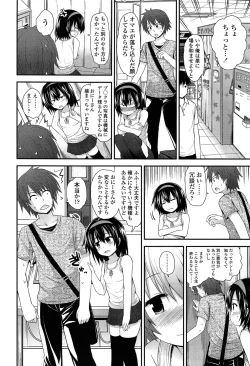 Page 150 of Comic LO 2013-10 Vol. 115