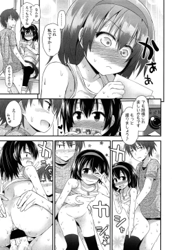 Page 159 of Comic LO 2013-10 Vol. 115